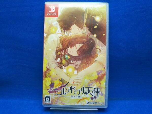 ニル・アドミラリの天秤 色ドリ撫子 通常版 期間限定値下げ中Switch ニル・アドミラリの天秤 色ドリ撫子 [限定版]