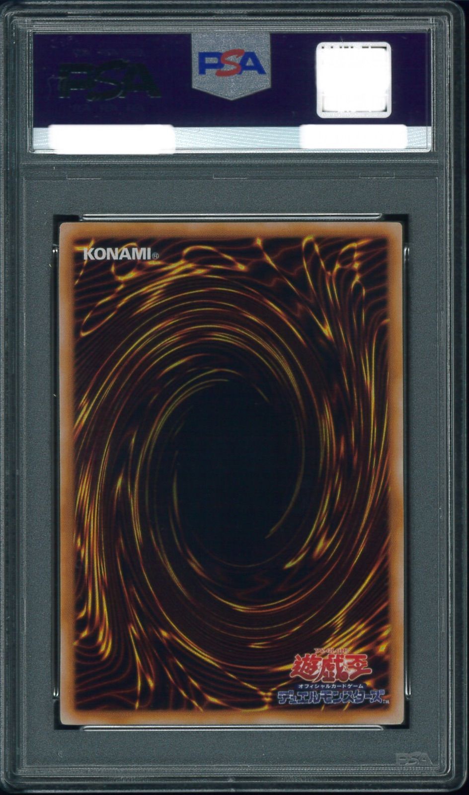 遊戯王カード 真紅眼の黒竜 初期 ウルトラレア PSA10 Y001846 - メルカリ