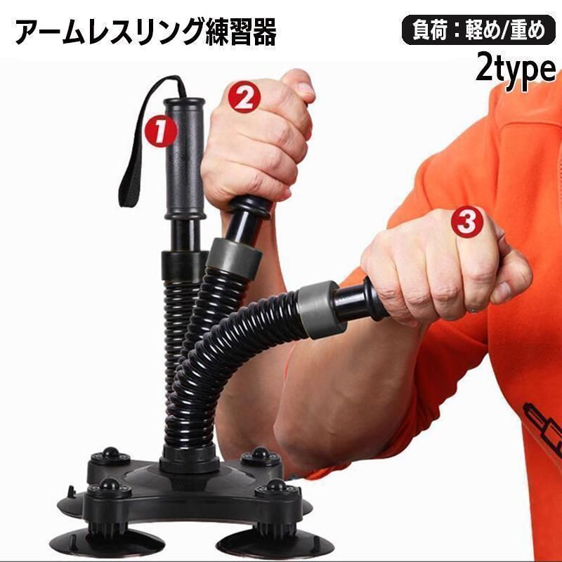 GENKI製　2WAYアームレスリング専用トレーニング・マシン(左右)　腕相撲 GENKI製 2WAYアームレスリング専用トレーニング・マシン(左右