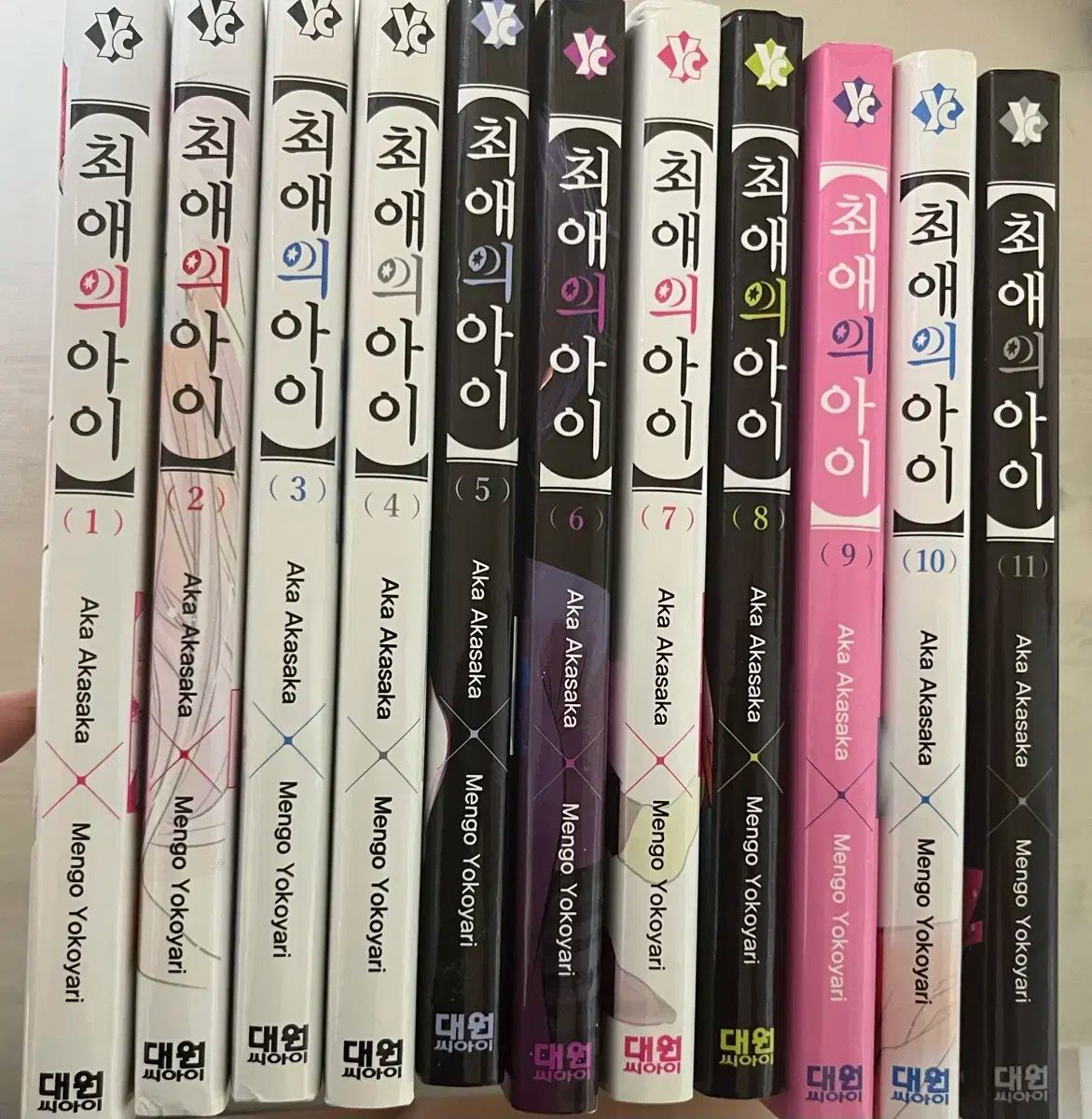 推しの子 漫画 1 11 巻 10 特典 含む
