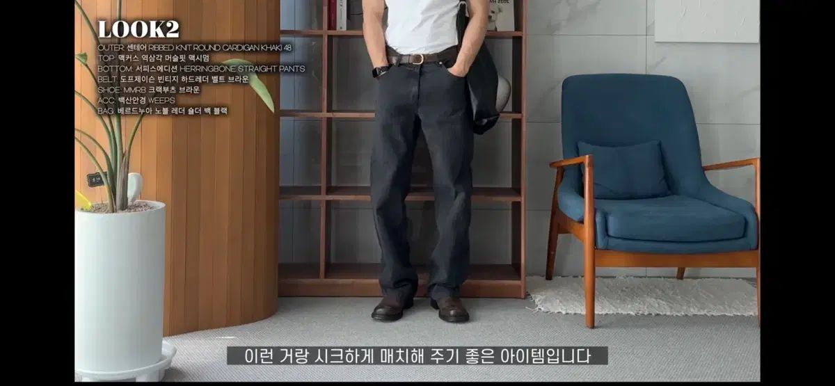 サーフェスエディション ヘリンボーン ストライプ パンツ ブラック