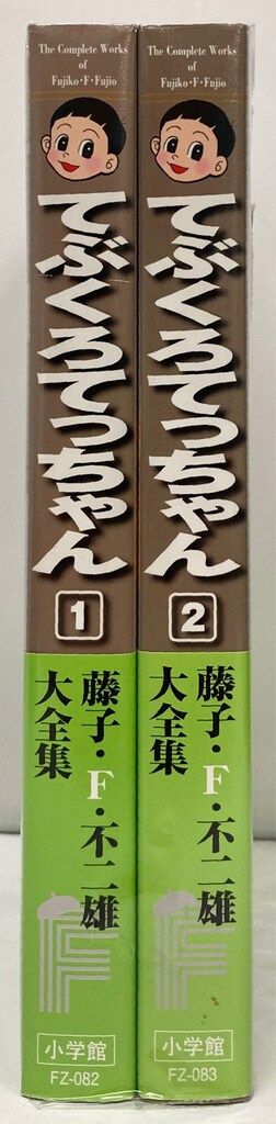 藤子・F・不二雄大全集　31冊セット　小学館 藤子・F・不二雄大全集 | 小学館