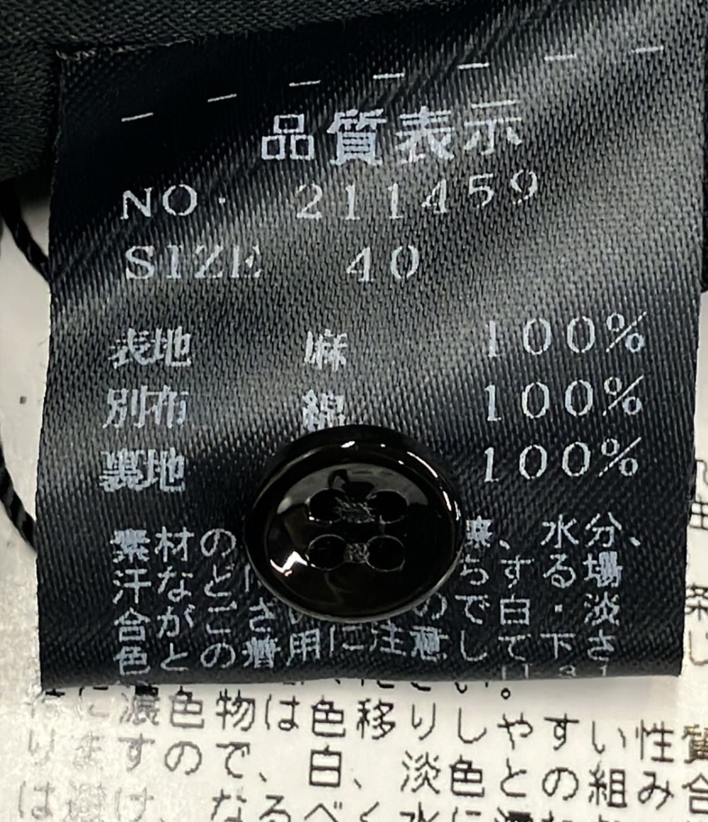 ストラスブルゴ