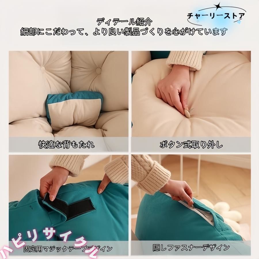 しずく型座椅子