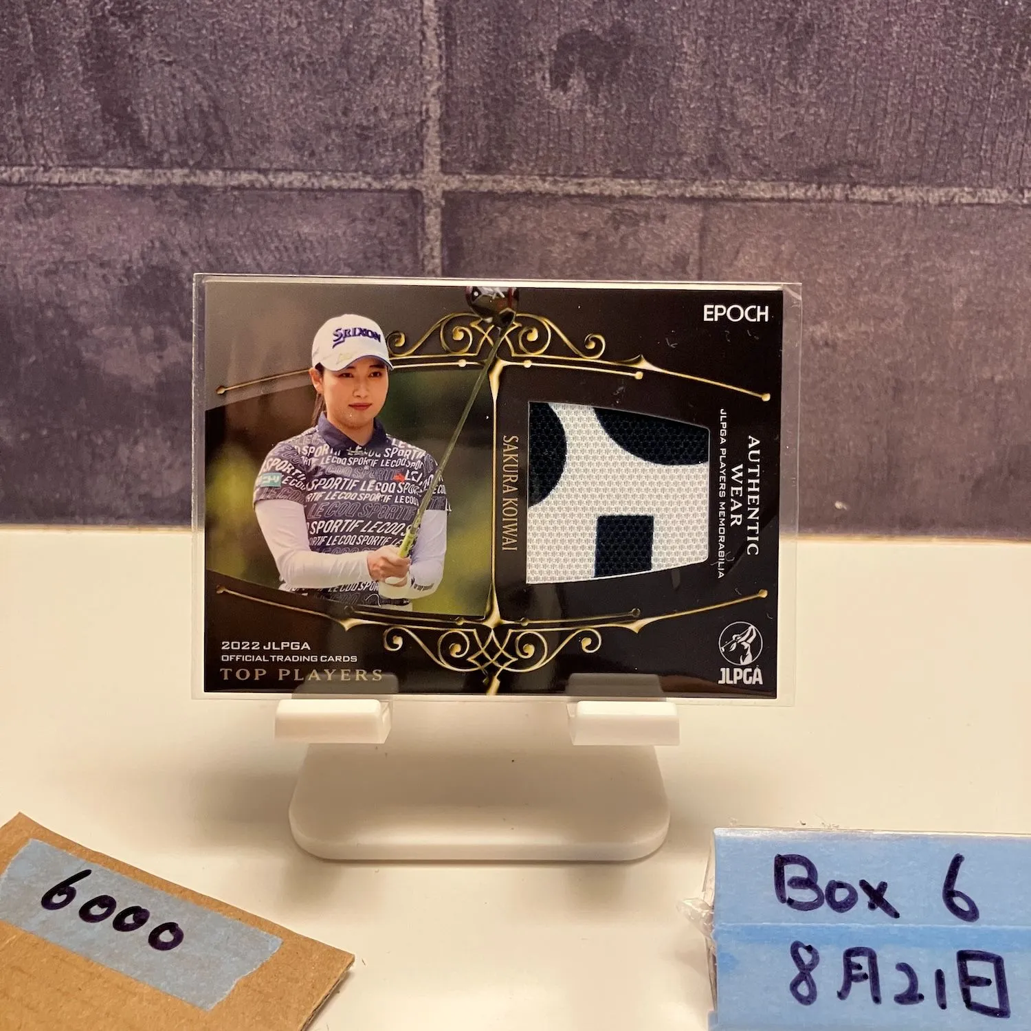 2025年最新】小祝さくらサインの人気アイテム - メルカリ