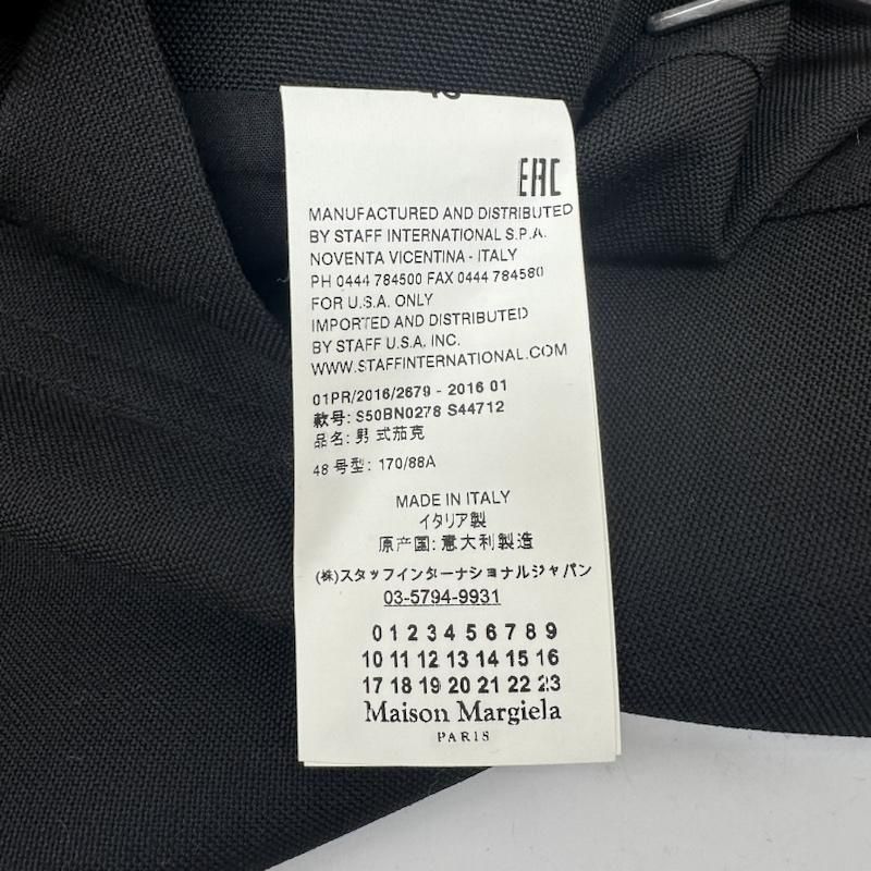 Margiela