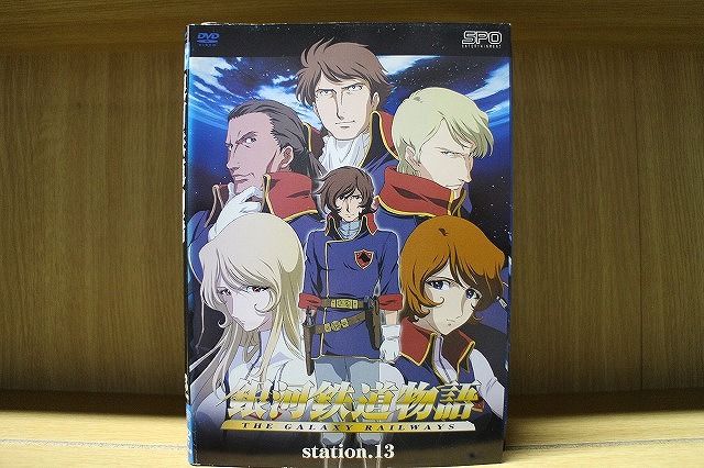 新品ケース交換済み　ポルフィの長い旅 　DVD（全13巻セット） Amazon.co.jp: ポルフィの長い旅: DVD