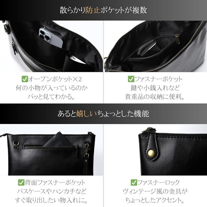 UYBAG