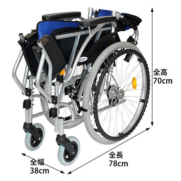 自走介助兼用 車いす 車イス くるまいす コンパクト 介護用品 軽量