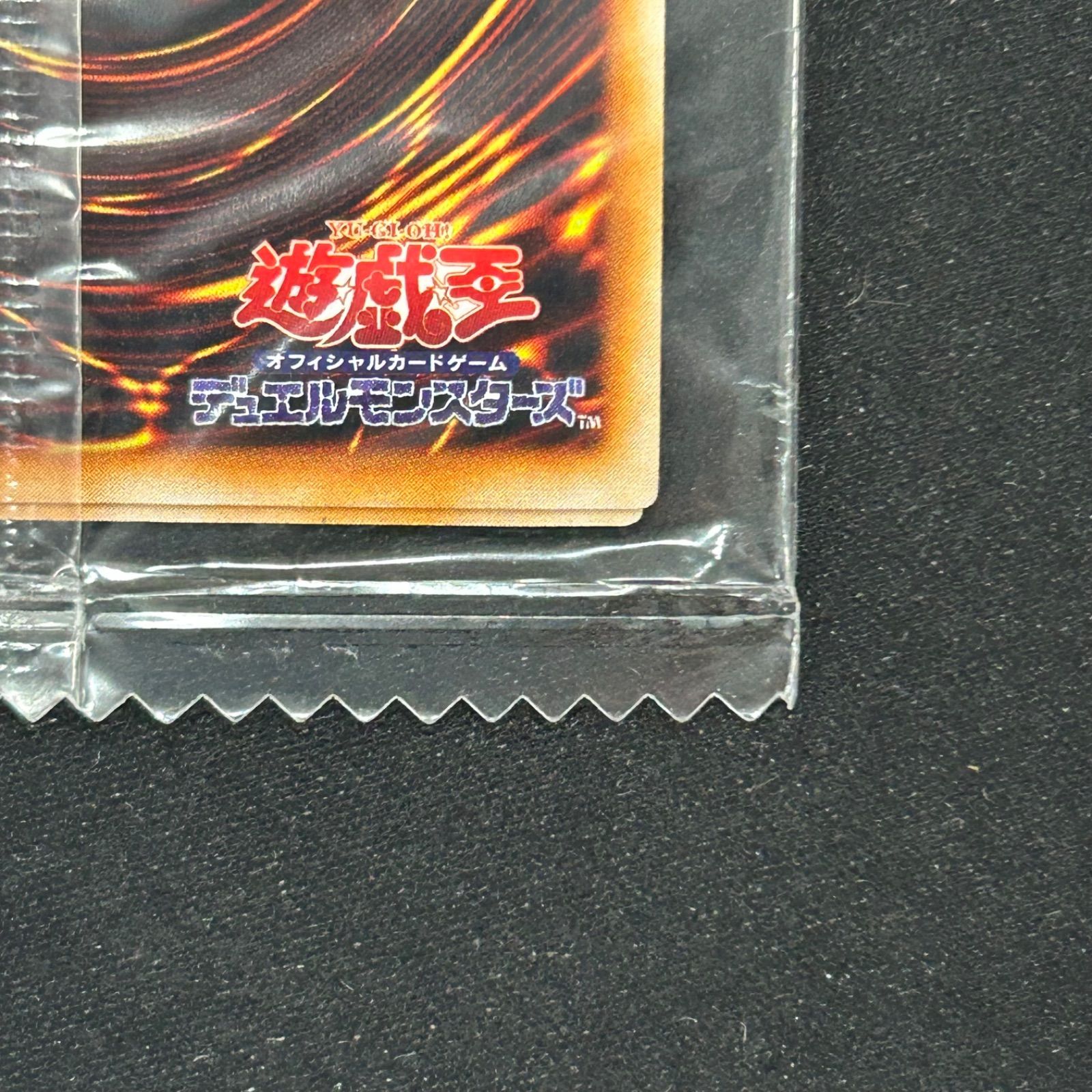 遊戯王 未開封 メタル化魔法反射装甲 初期 ウルトラレア A002