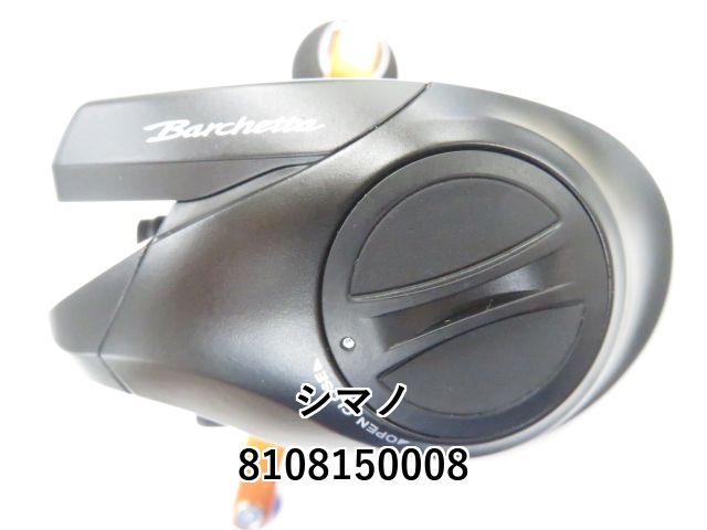 シマノ 21バルケッタ BB 150HG (01-8108150008) - メルカリ