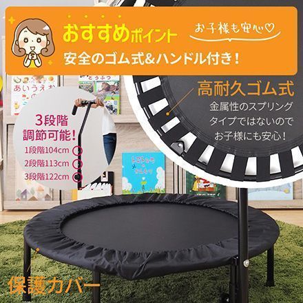 手すり 手すり付き