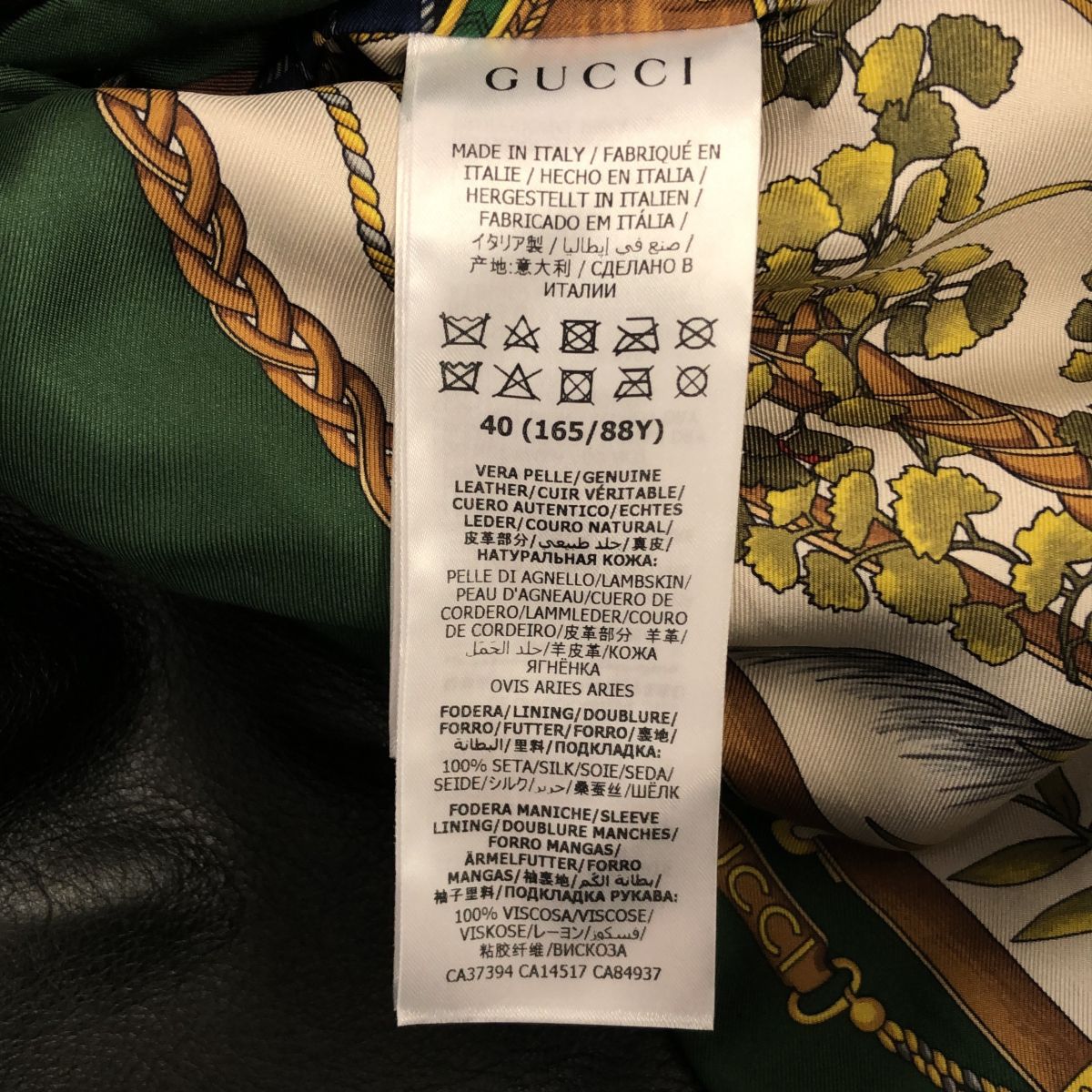 GUCCI グッチ レザー ライダース ジャケット 629189 黒 ブラック 革 