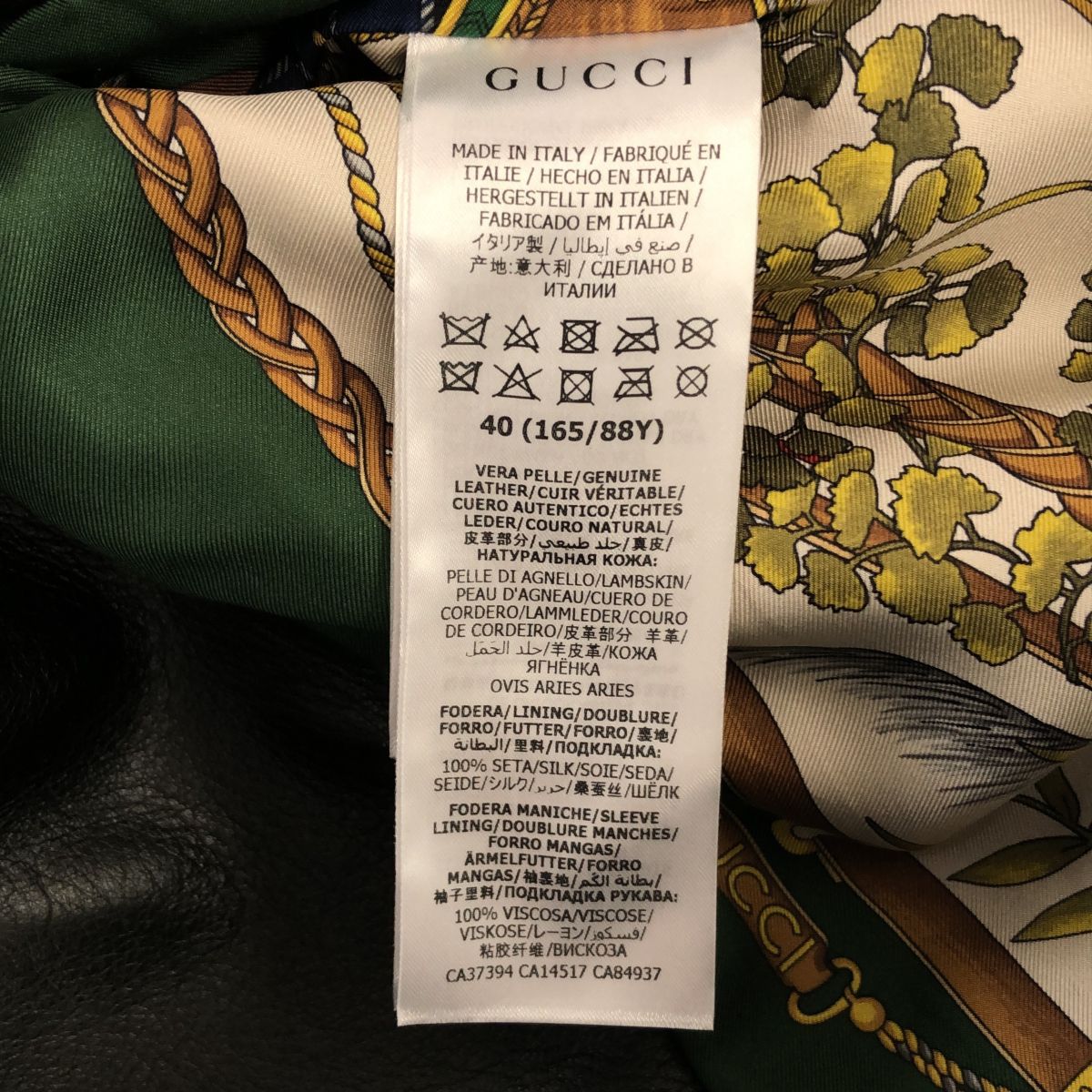 GUCCI グッチ レザー ライダース ジャケット 629189 黒 ブラック 革