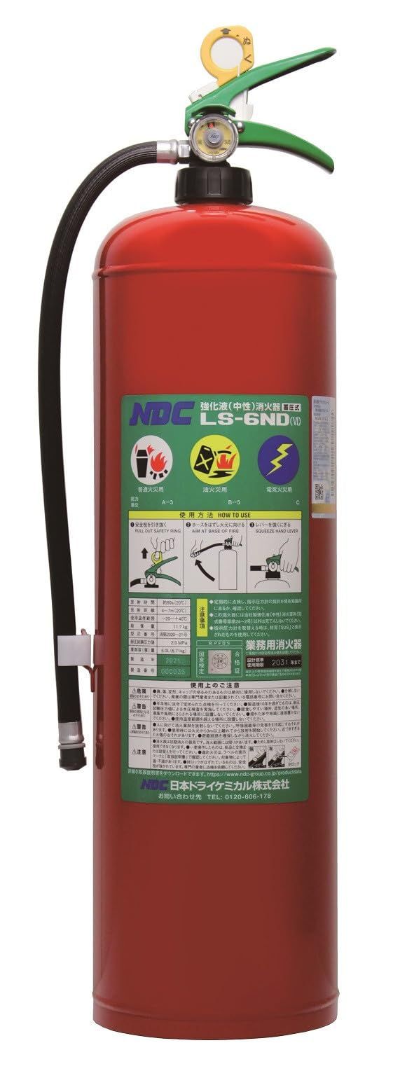 2営業日で発送 日本ドライケミカル ドライケミカル 中性強化液消火器6型 蓄圧式 LS-6ND VI LS6ND6 4142