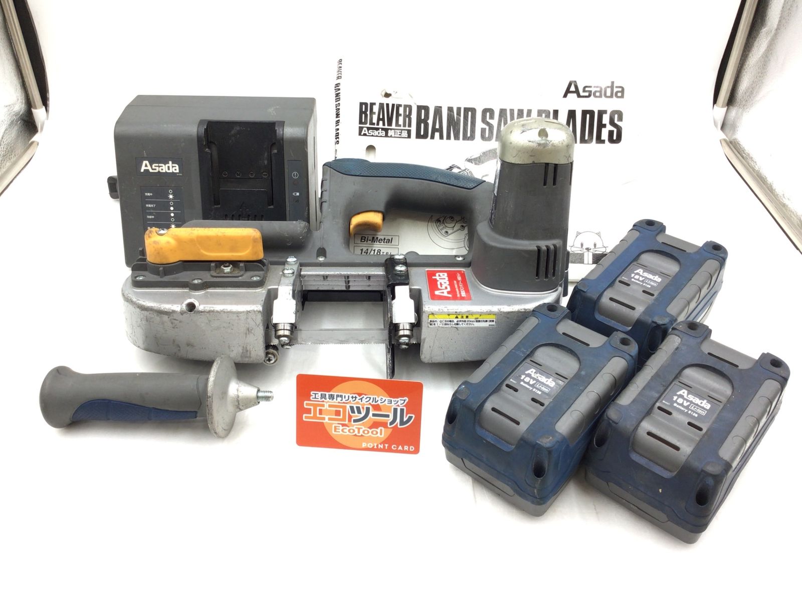 品 Asada|アサダ 18V充電式バンドソー H60 IT48OCHDHP12 エコツール半田店 M02