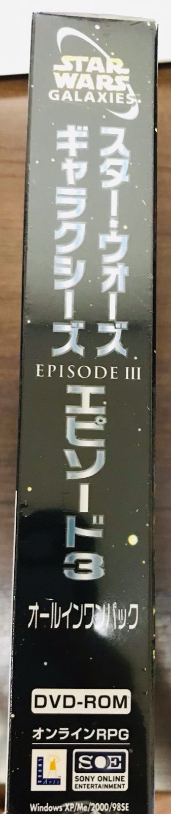 ウォーズ