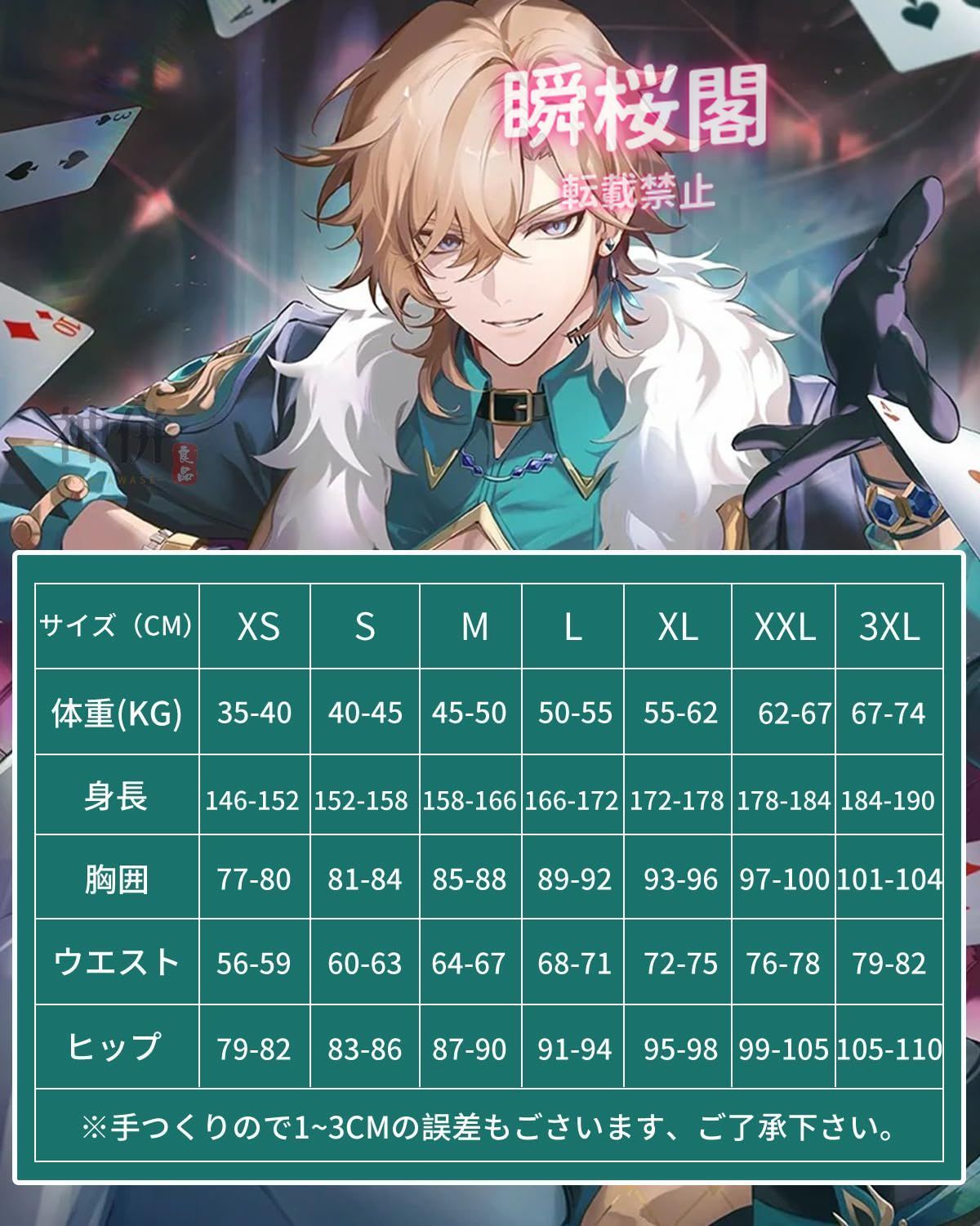 崩壊スターレイル コスプレ ウィッグ付き ホタル 開拓者 ロビン 花火 ブラックスワン ゲーム コスプレ衣装 イベント 大人用 仮アベンチュリン ウィッグ付き ハロウィン CS01010BJ WWW_TRAVELLANDINDIA_COM