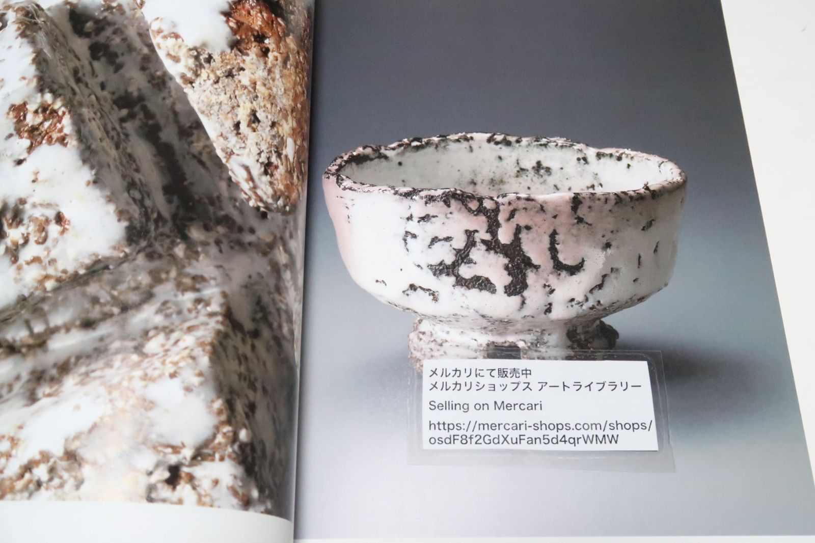 三輪壽雪の図録3冊/白寿・三輪壽雪展/人間国宝・三輪壽雪・碧心展・価格表付属/三輪壽雪・休雪・破格の創造展/