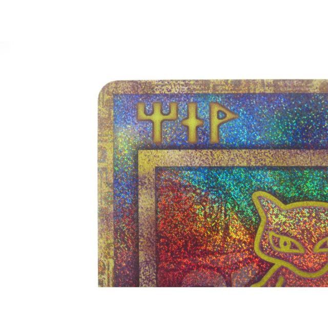 ポケモンカード　古代ミュウ　2019 プロモ PSA10 古代ミュウ 2019 プロモ ミュウツーの逆襲 ポケモンカード