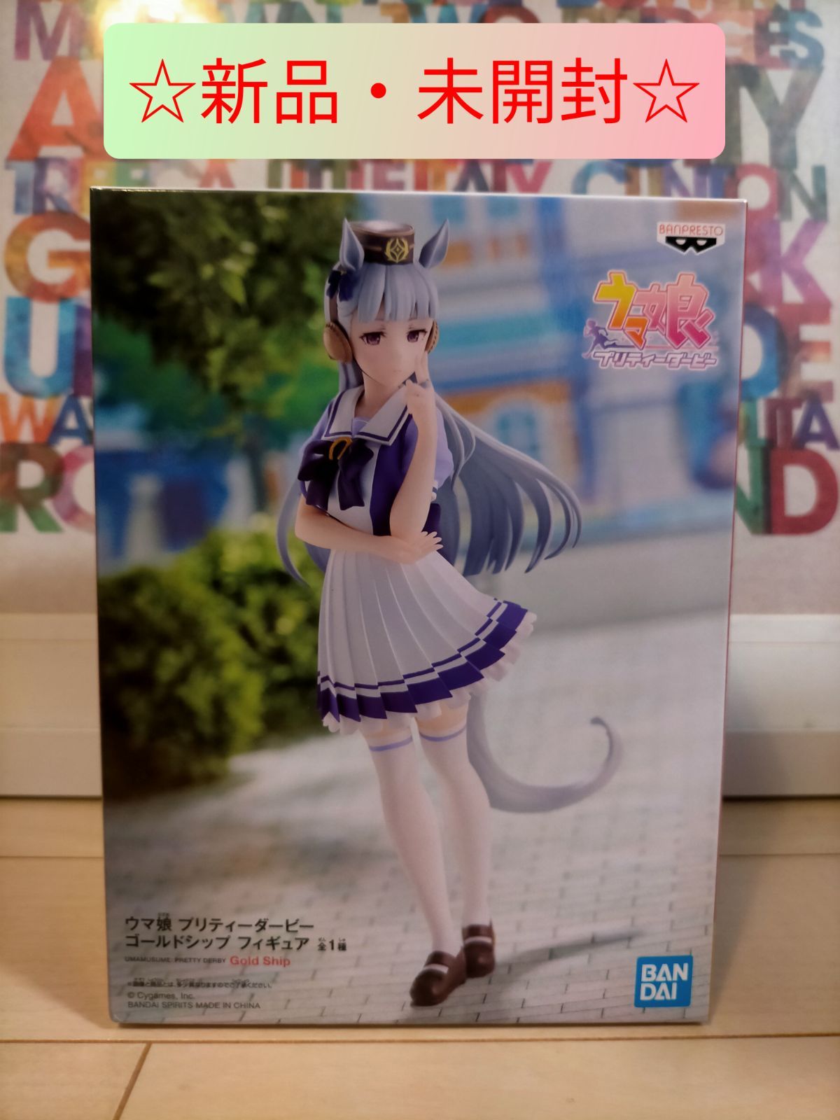 メルカリ