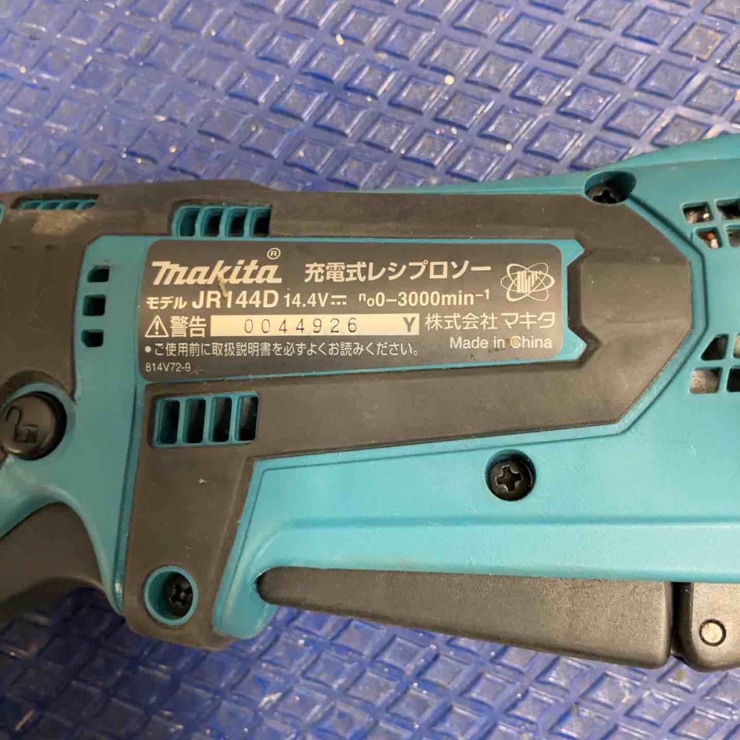 マキタ makita コードレスレシプロソー JR144DZ 草加店 HRDEVELOPMENT_JP