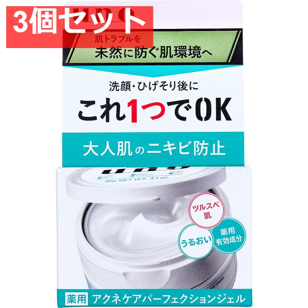 UNO(ウーノ) 薬用 アクネケア パーフェクションジェル 90g【3個セット まとめ売り】