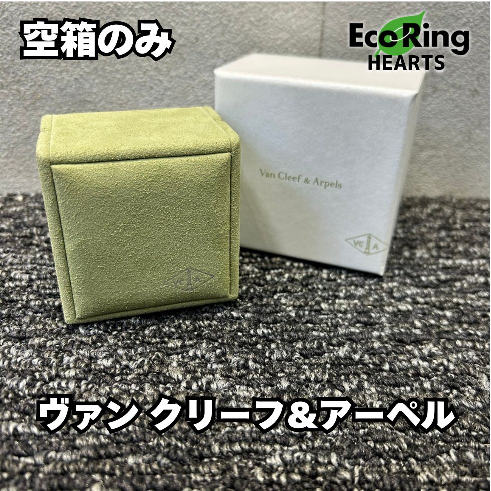 Arpels） ファッション Van Cleef & Arpels アクセサリーケース