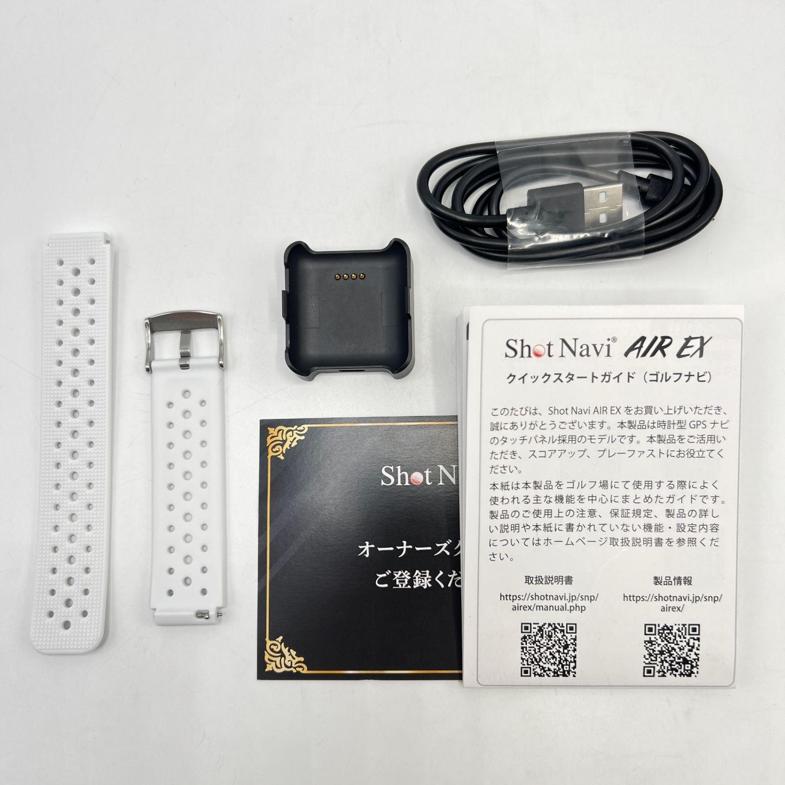 美品】ShotNavi AIR EX クロコホワイト ゴルフGPSウォッチ