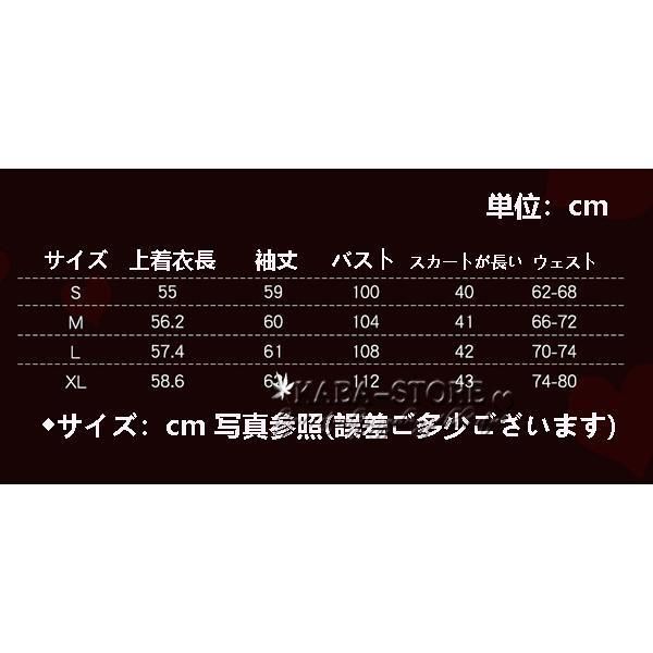 演出服 アニメ