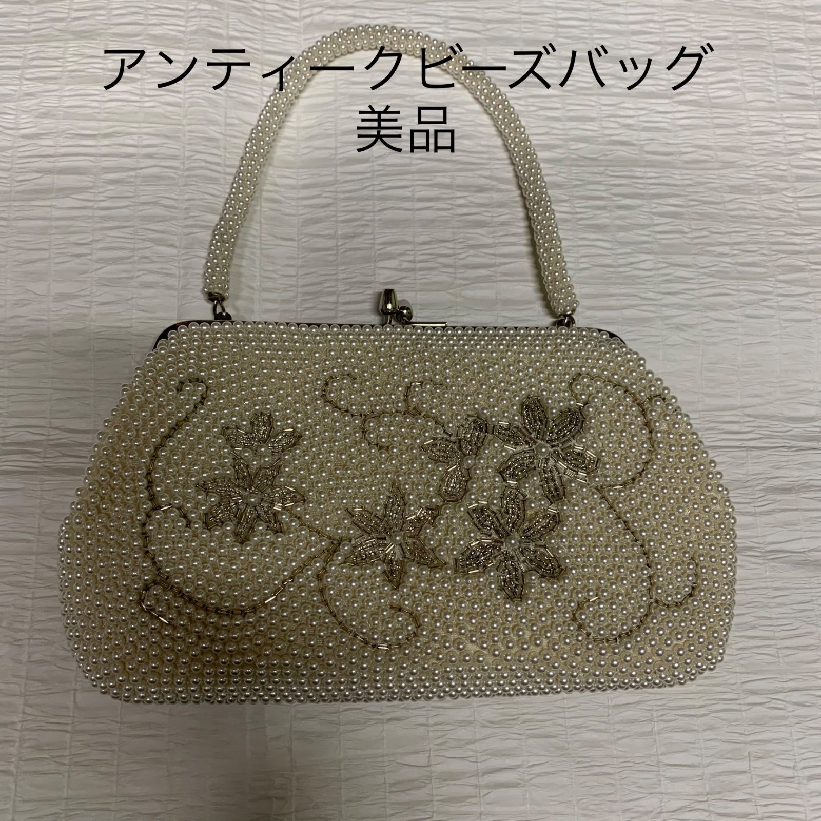 アンティーク ビーズバッグ 和装 美品 パールバッグ バッグ b62 - メルカリ