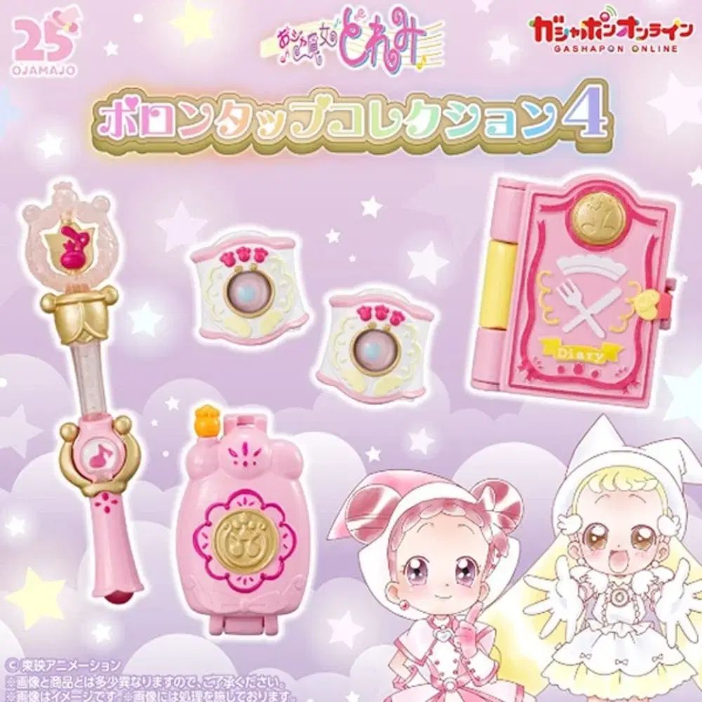 おジャ魔女どれみ 「フォーラム」タブ コレクション まとめ売り