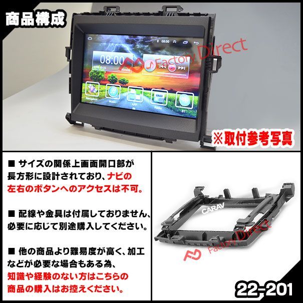 海外製9インチ向け Vellfire ca-to22-201b H20.04-H27.01 VELLFIRE (80