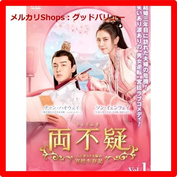 Lチェンジザワールドパンフレットドンキ・キホーテ限定 Lチェンジザ