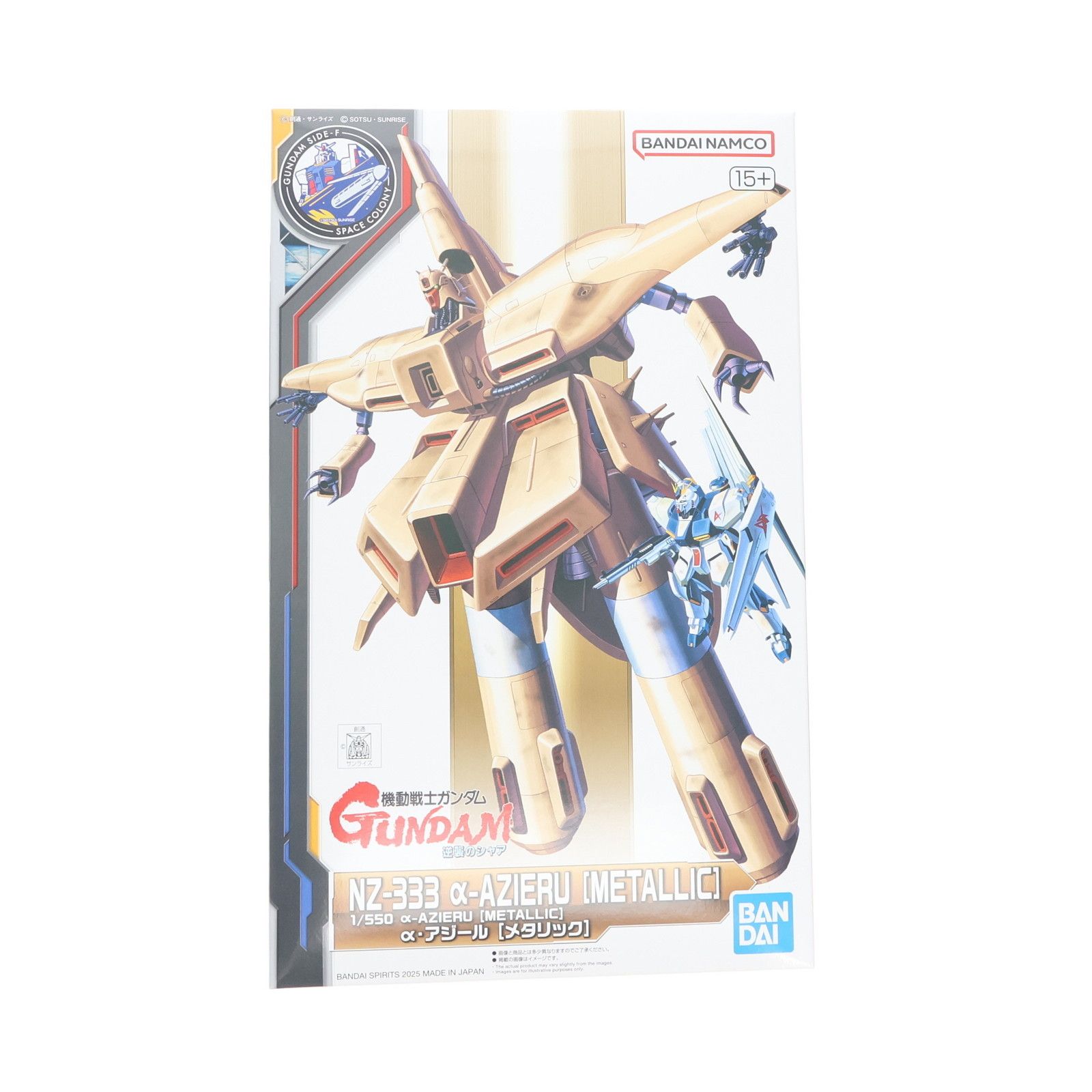 ガンダムベース限定 1/550 NZ-333 α・アジール[メタリック] 機動