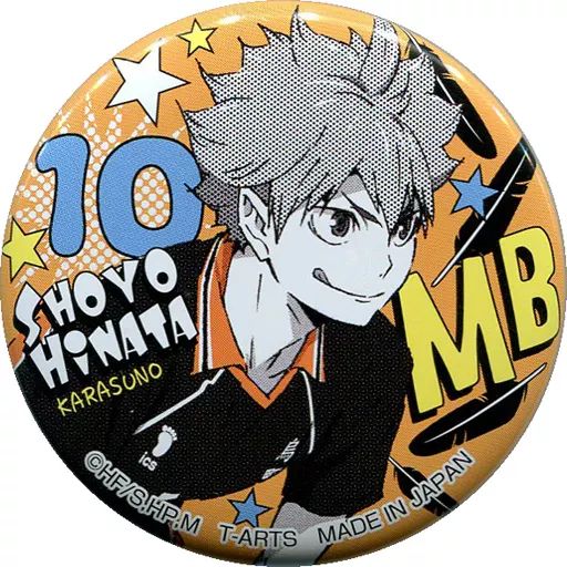 中古】バッジ・ピンズ 日向翔陽 「ハイキュー!! TO THE TOP