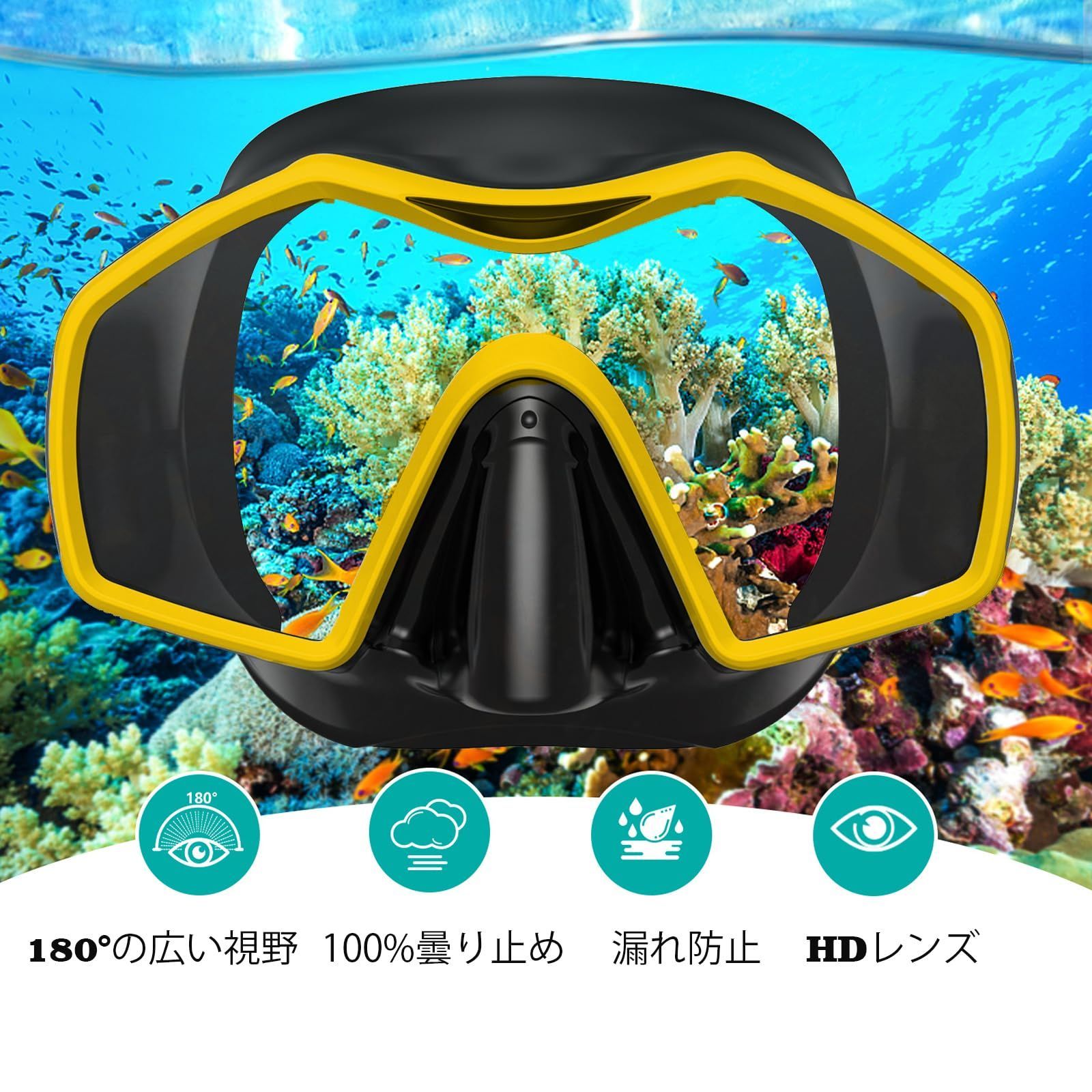 大特価』男女兼用 大人用 スノーケルセット スキューバ足ひれ 呼吸用