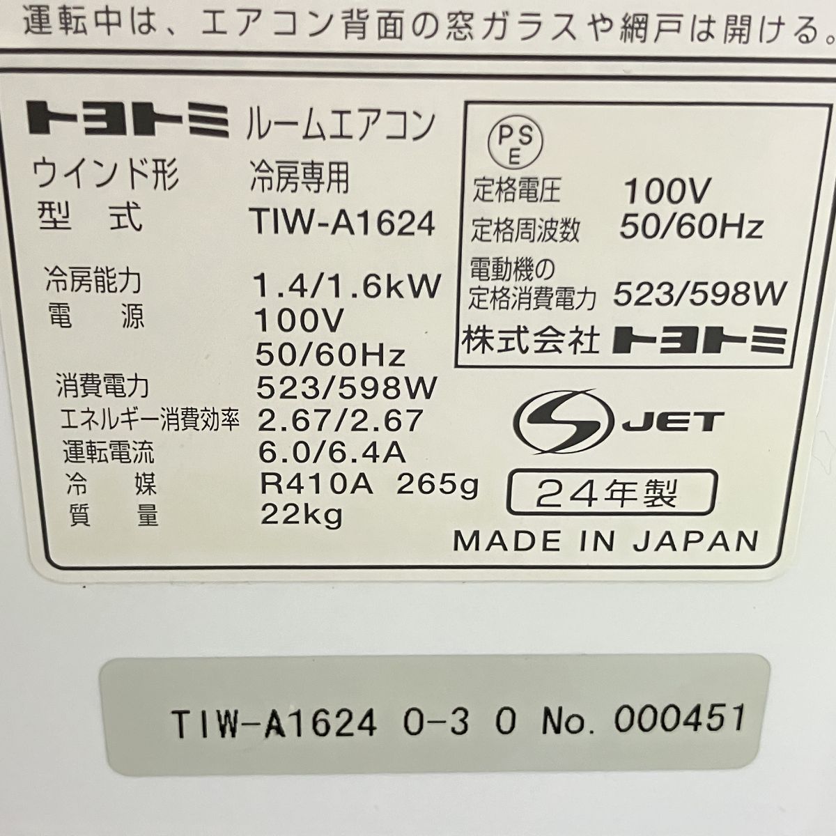 家電
