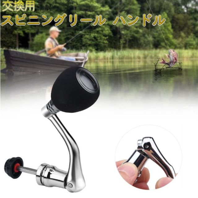 スピニングリール カスタムハンドルパーツ 《ゴールドL》 ダイワ適合