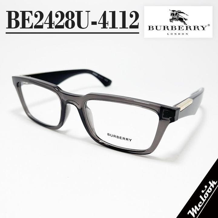 BURBERRY バーバリー 眼鏡 メガネ フレーム サングラス BE2428U-4112-54 度付可 B2428U-4112-54 グレー クリアグレー