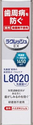 まとめ買い-10点セット ラクレッシュＥＸ 薬用 ハミガキジェル ジェクス 歯磨き