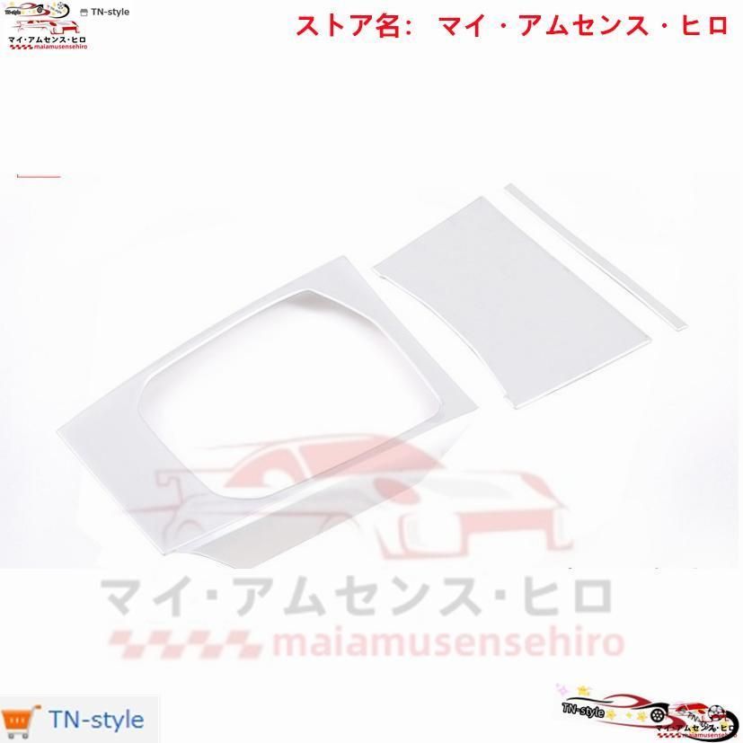 トリム