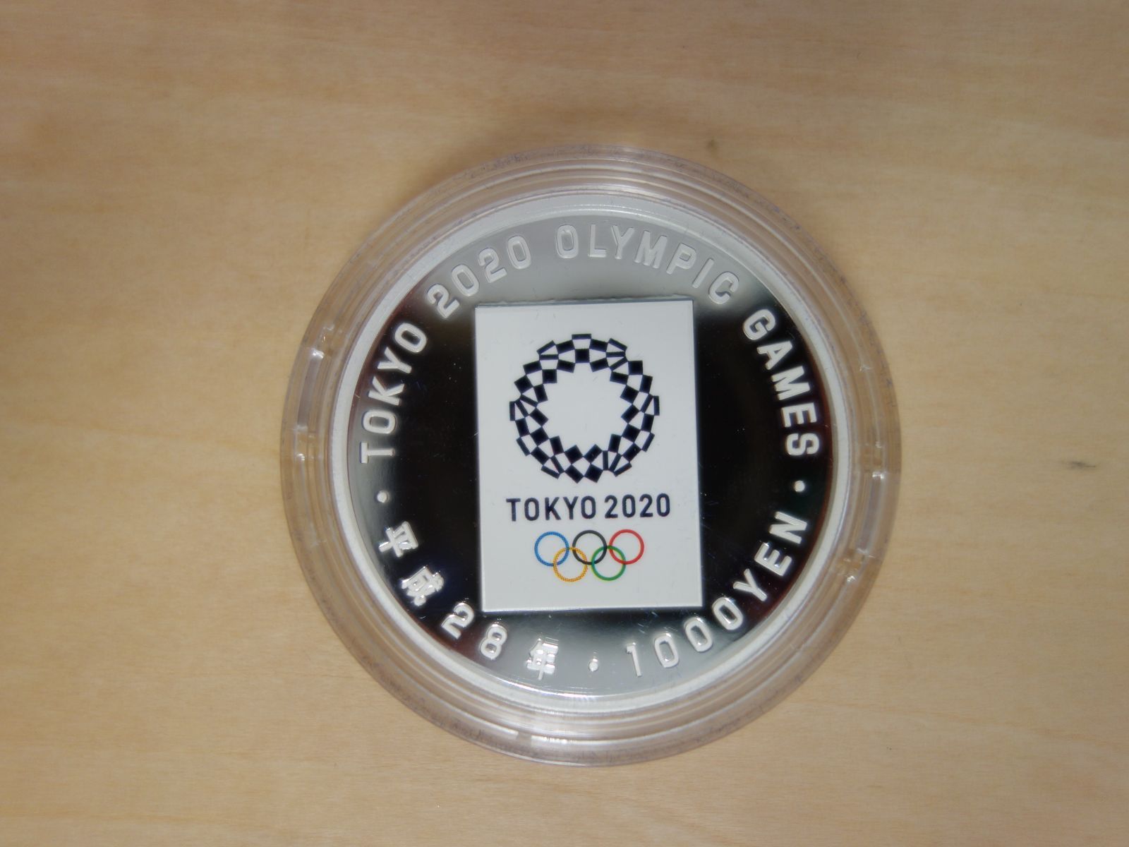 リオ2016 開催引継記念