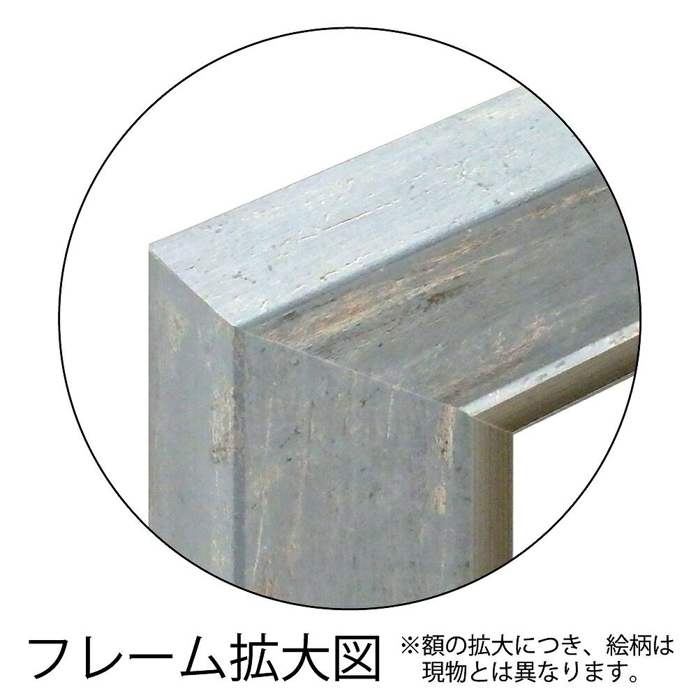 絵画 アンナ ウィルソン「シーサイド ストロール」 インテリア 額入り 絵画 飾る かわいい アート 壁飾り 癒やし プレゼント ギフト アートパネル ポスター 風景 引越 新築 お祝い Mサイズ おしゃれ 壁掛け 絵