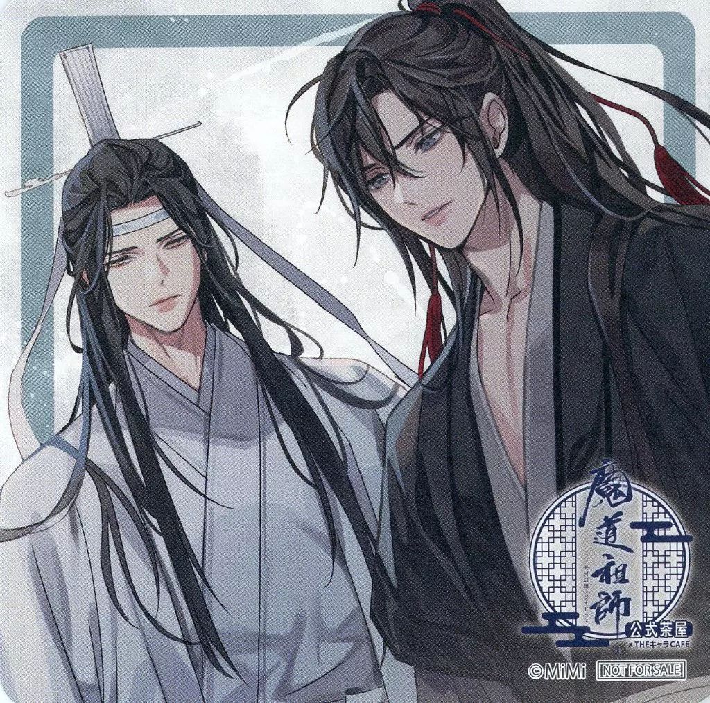 魔道祖師コースター纏め売り 中古】コースター [単品] 魏無羨＆藍忘機(背景お店) コースター