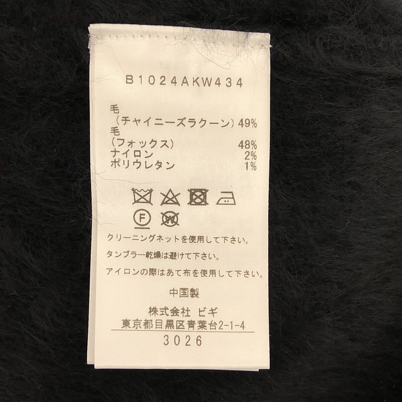 1er Arrondissement / プルミエアロンディスモン | ラクーンフォックス