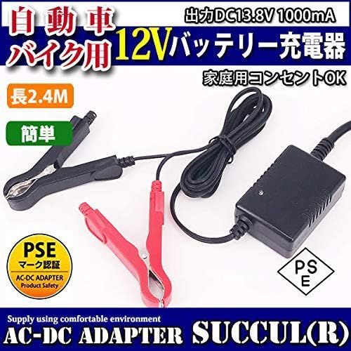 メルテック 12ボルト充電器 メルテック バッテリー充電器 SCZ-120(販売