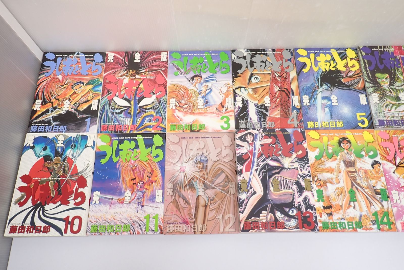 うしおととら 完全版 20巻 藤田和日郎 Amazon.co.jp: うしおととら 完全版 (20) (少年サンデー