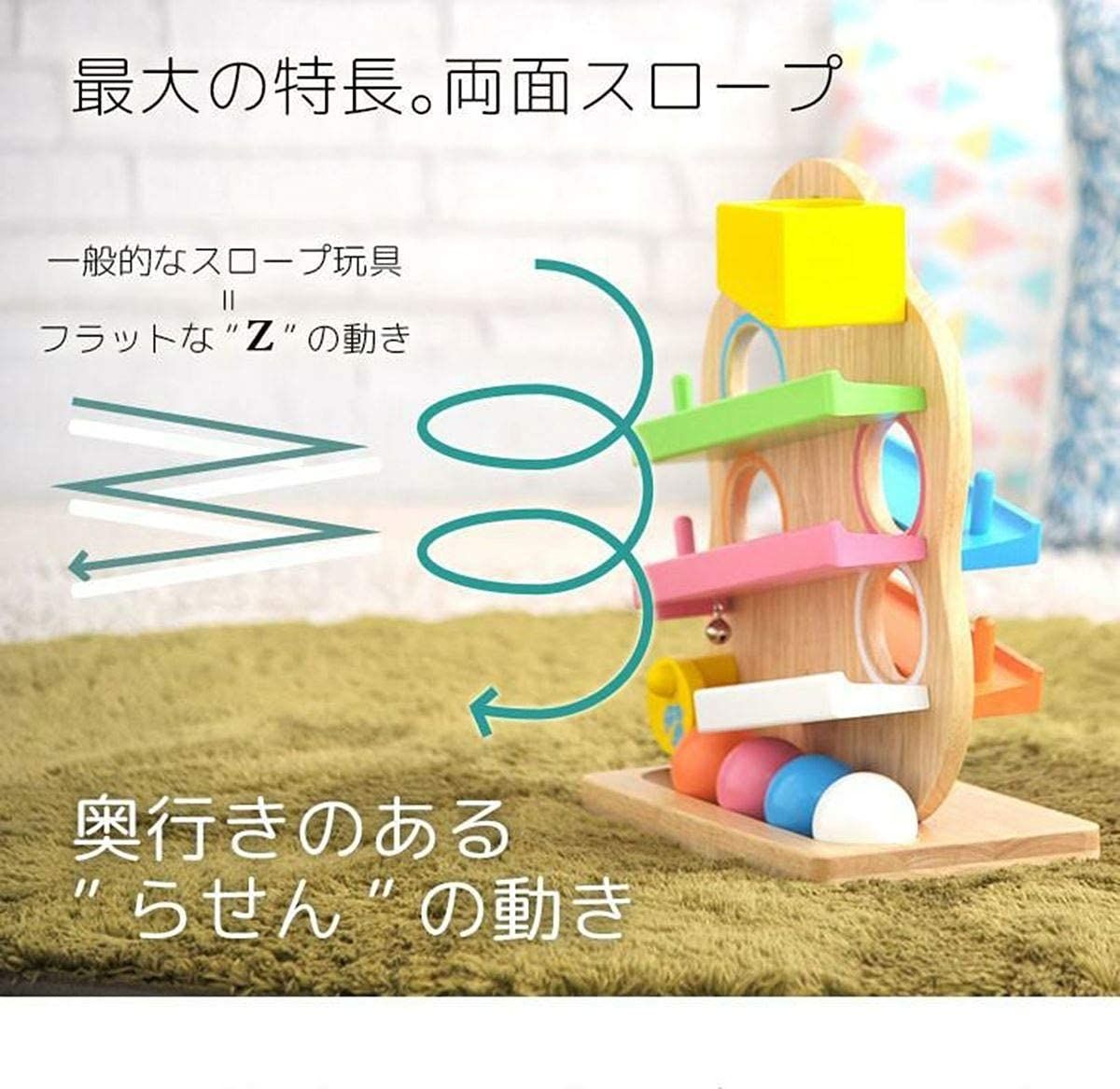 新着商品】おもちゃ 赤ちゃん Edute 木製 baby&kids エデュテ ベビー