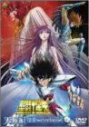 卸売 【】聖闘士星矢 天界編 序奏 ~overture~ [DVD] 聖闘士星矢 天界編